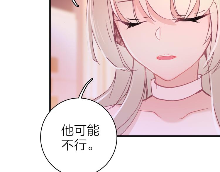 第21话 入戏(1/2)-第22话