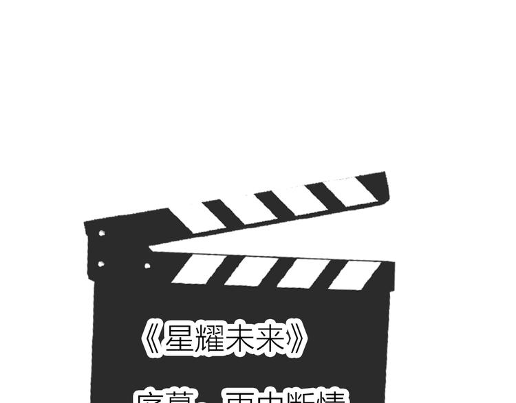 第21话 入戏(1/2)-第22话