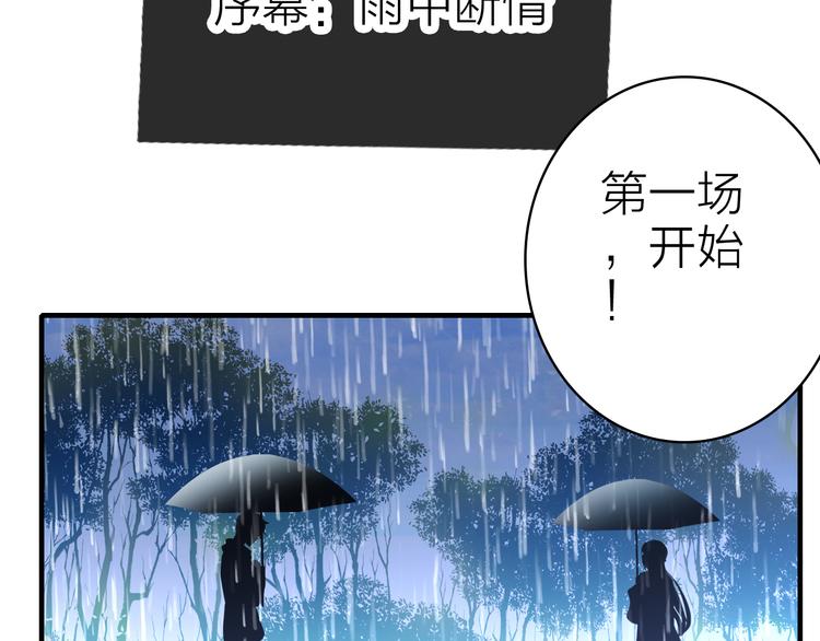 第21话 入戏(1/2)-第22话