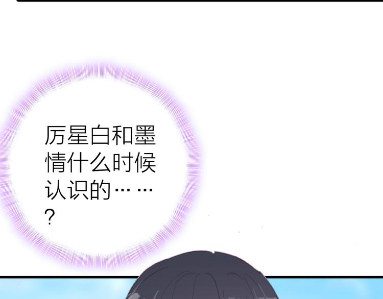 第22话 替身(1/3)-第24话