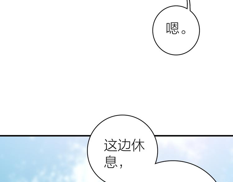 第22话 替身(1/3)-第24话