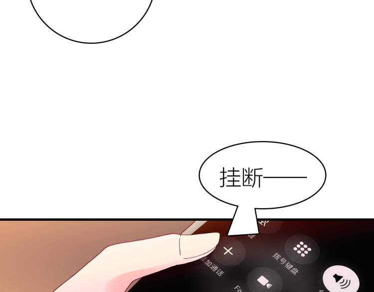 第24话 雨夜留宿(1/2)-第26话