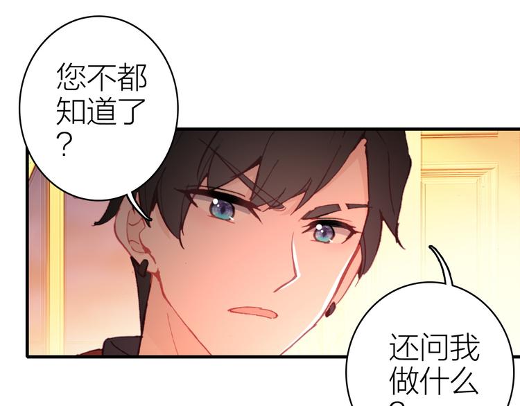 第24话 雨夜留宿(1/2)-第26话