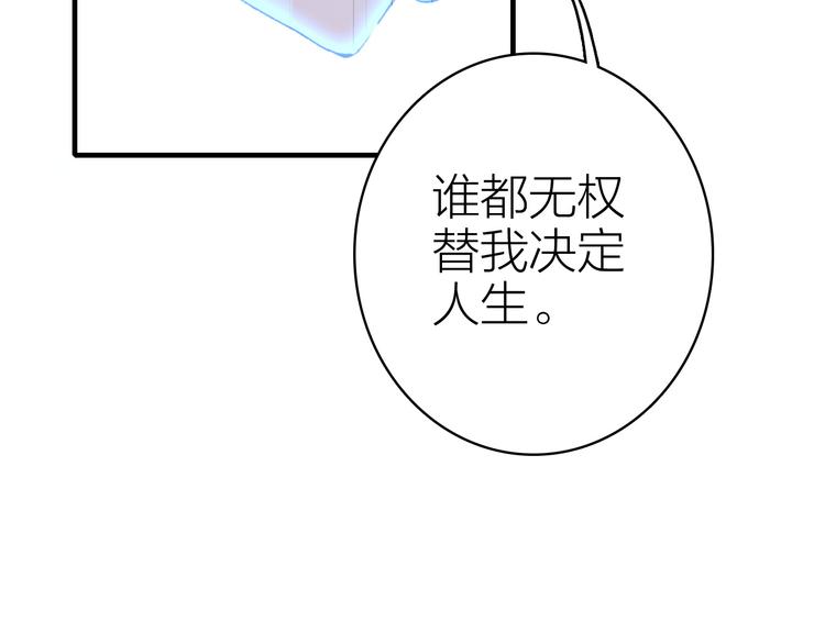 第24话 雨夜留宿(1/2)-第26话