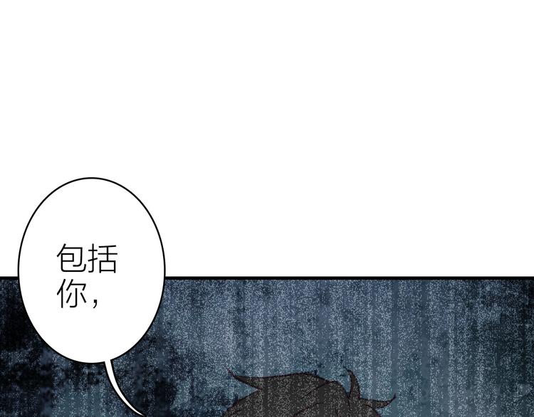 第24话 雨夜留宿(1/2)-第26话