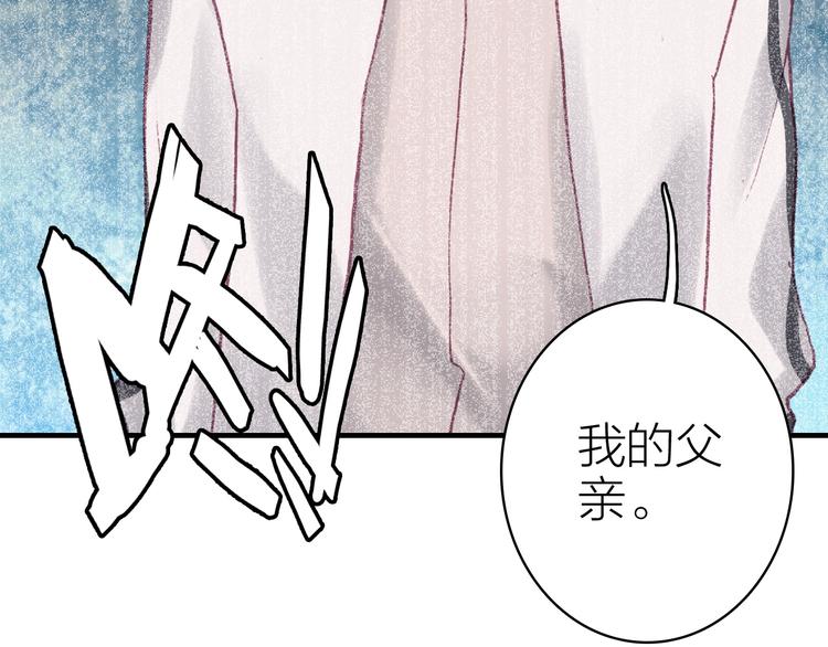 第24话 雨夜留宿(1/2)-第26话