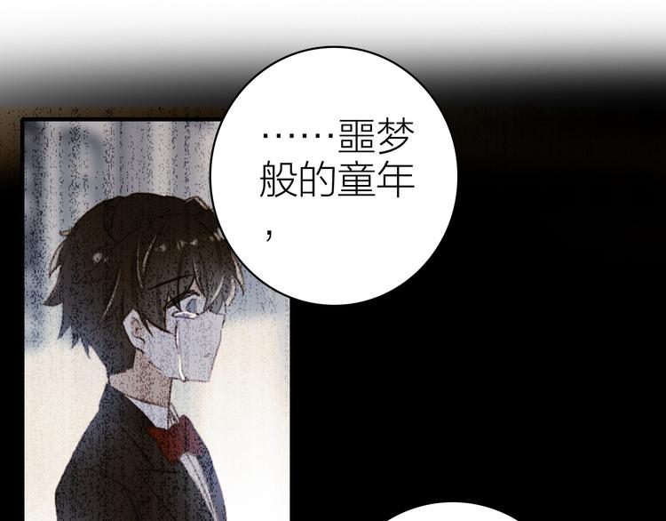 第24话 雨夜留宿(1/2)-第26话
