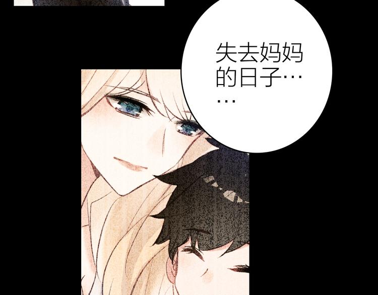第24话 雨夜留宿(1/2)-第26话