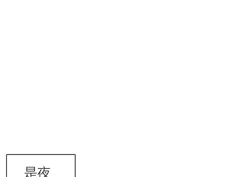 第24话 雨夜留宿(1/2)-第26话