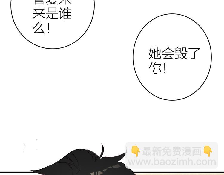 第24话 雨夜留宿(1/2)-第26话