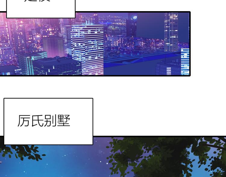 第24话 雨夜留宿(1/2)-第26话