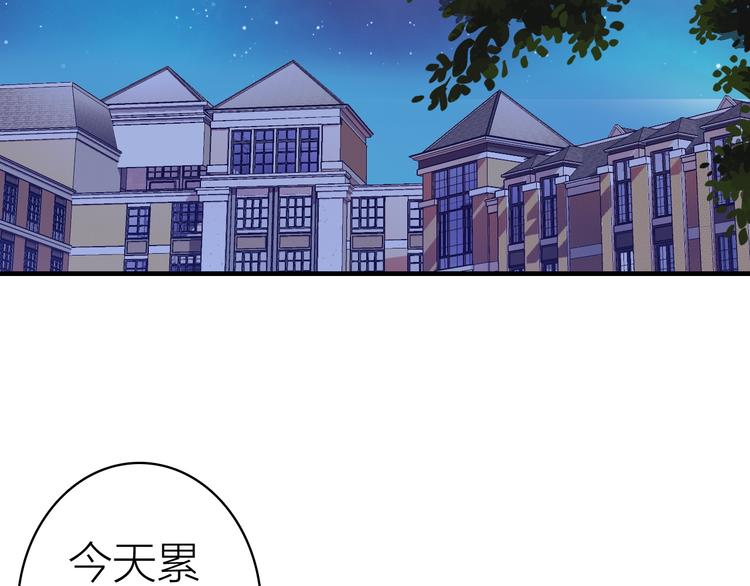 第24话 雨夜留宿(1/2)-第26话