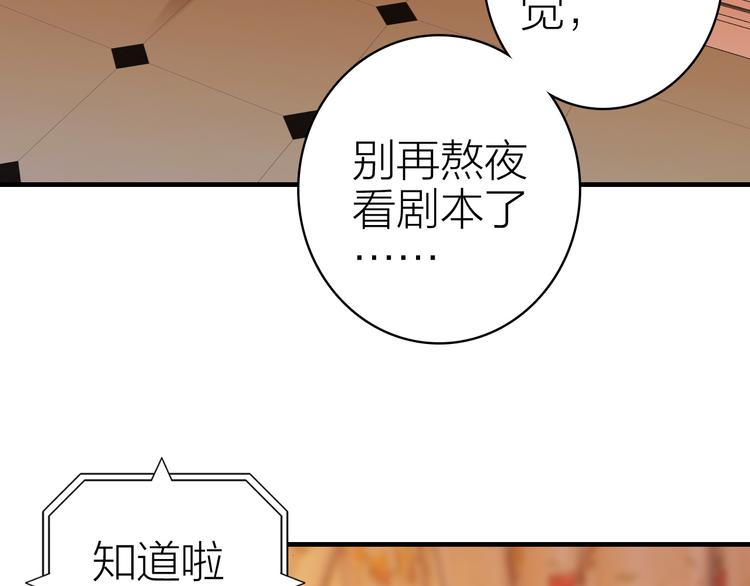 第24话 雨夜留宿(1/2)-第26话