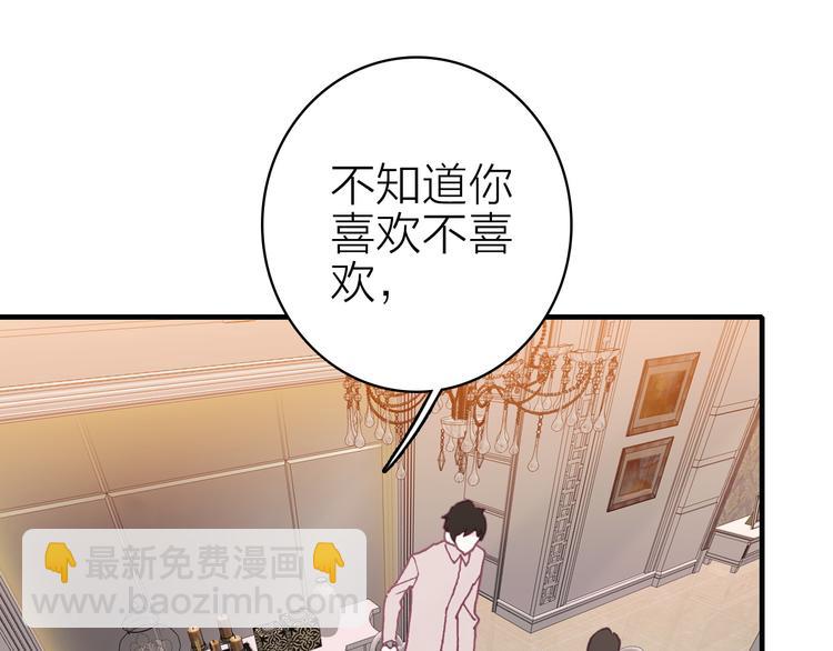 第26话 窒息热吻(1/2)-第28话