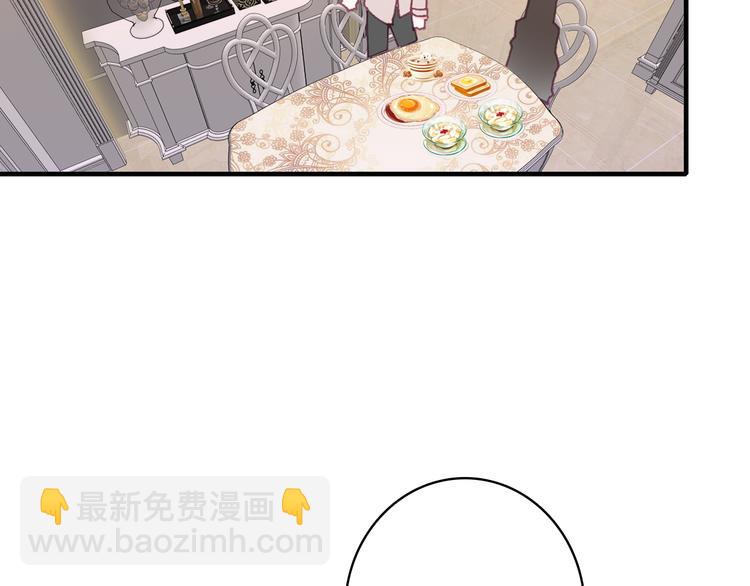 第26话 窒息热吻(1/2)-第28话