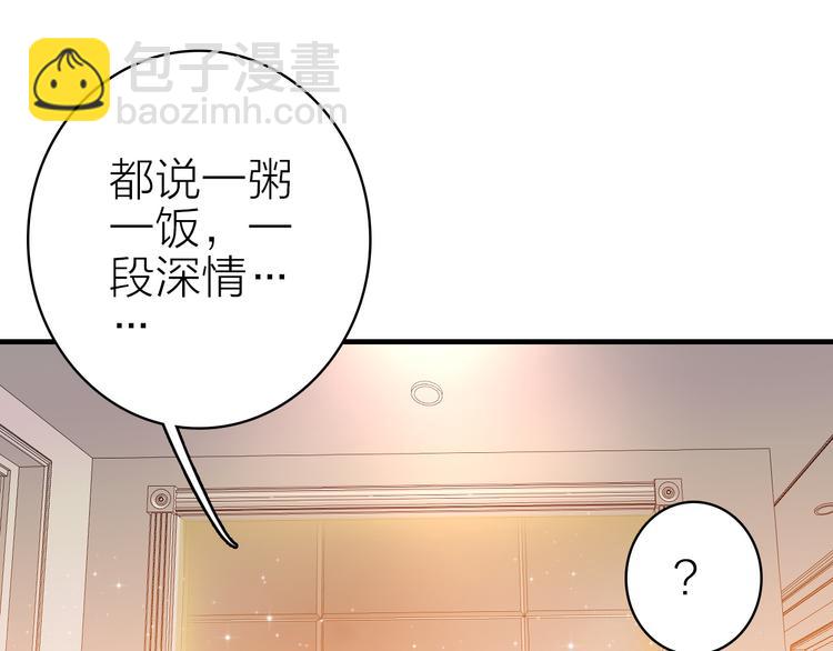 第26话 窒息热吻(1/2)-第28话