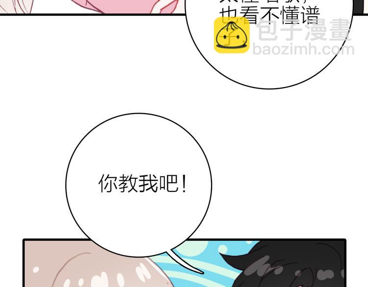 第28话 戏言与真心(1/2)-第30话