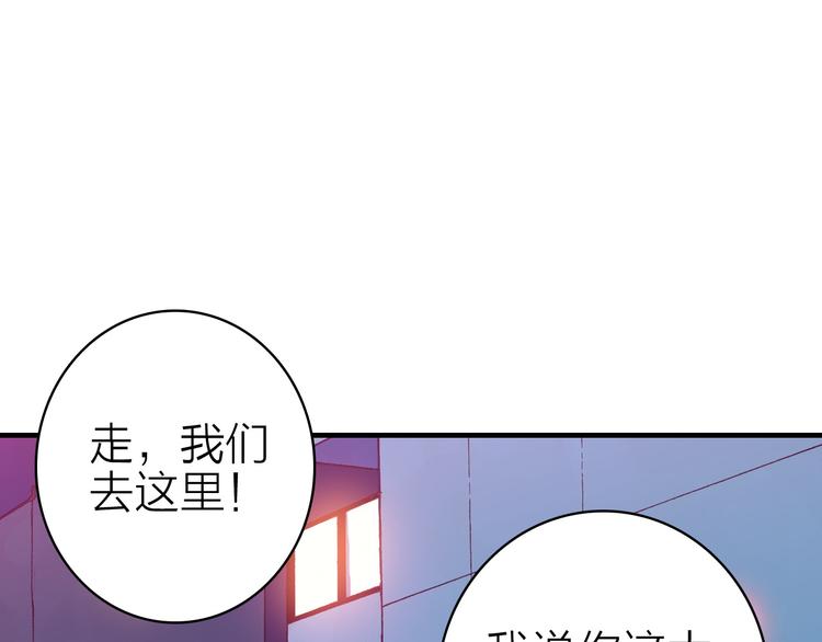 第28话 戏言与真心(1/2)-第30话