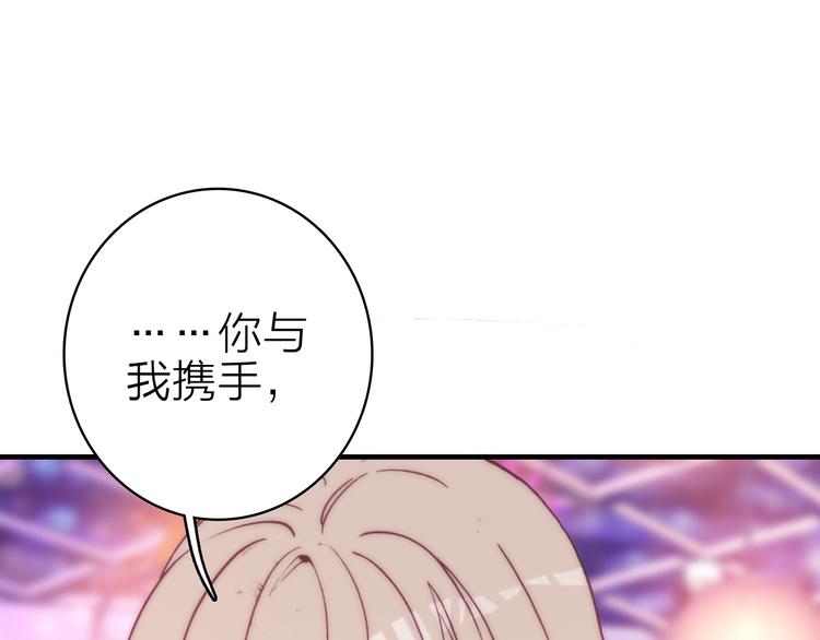 第28话 戏言与真心(1/2)-第30话