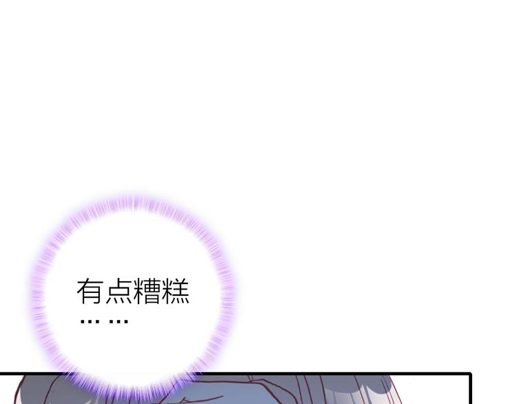 第28话 戏言与真心(1/2)-第30话