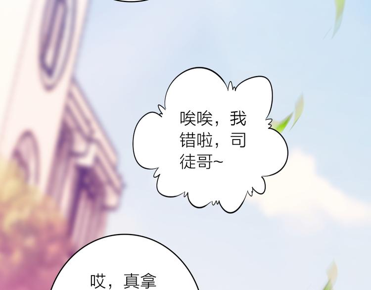 第3话 魔鬼实验区(1/2)-第4话