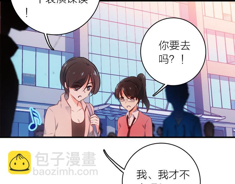 第3话 魔鬼实验区(1/2)-第4话