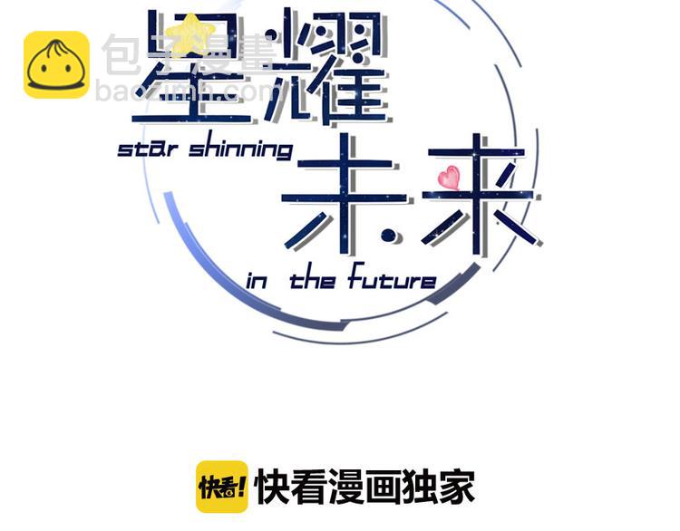第3话 魔鬼实验区(1/2)-第4话