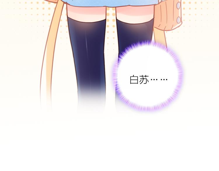 第3话 魔鬼实验区(1/2)-第4话