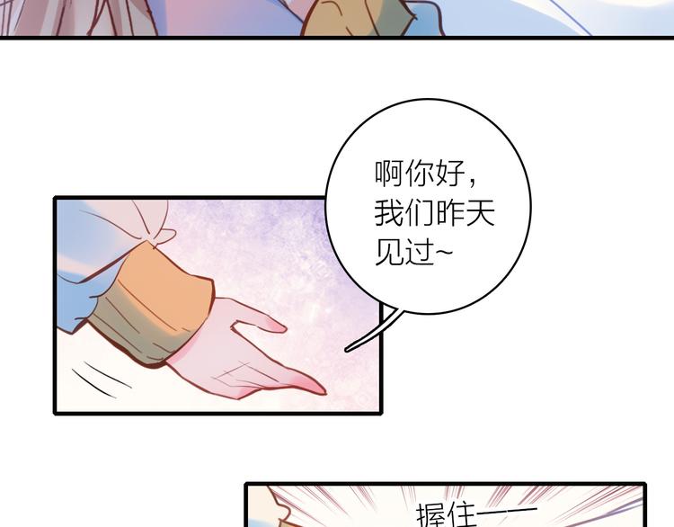 第3话 魔鬼实验区(1/2)-第4话
