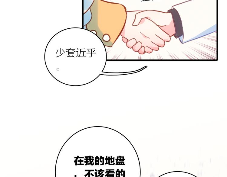 第3话 魔鬼实验区(1/2)-第4话