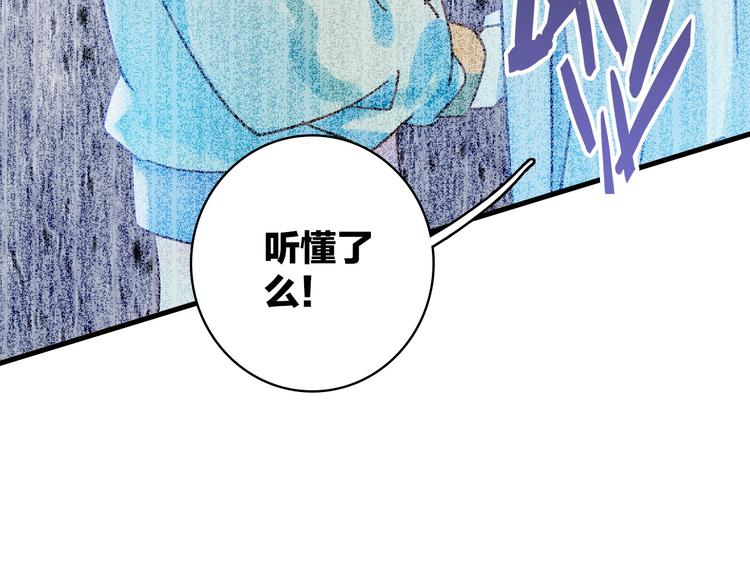 第3话 魔鬼实验区(1/2)-第4话