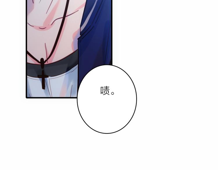第3话 魔鬼实验区(1/2)-第4话