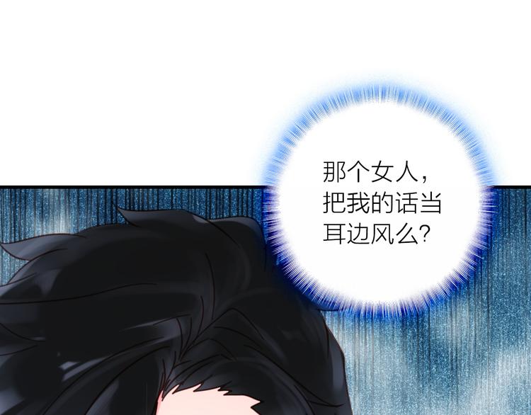 第3话 魔鬼实验区(1/2)-第4话