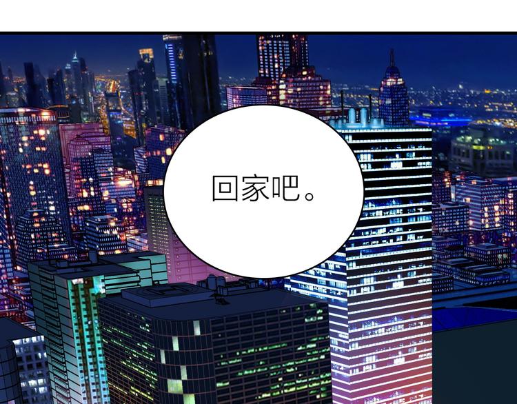 第30话 绯闻危机(1/2)-第32话
