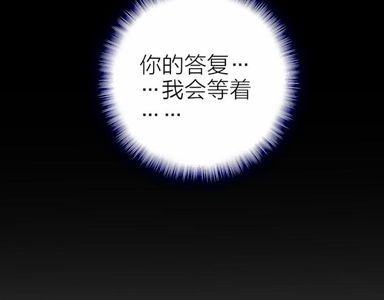 第30话 绯闻危机(1/2)-第32话
