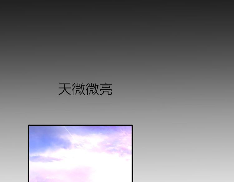 第30话 绯闻危机(1/2)-第32话