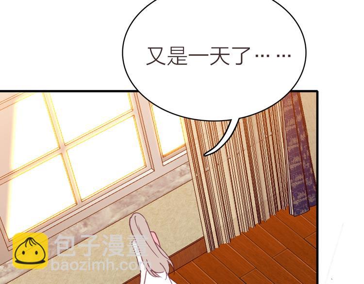 第30话 绯闻危机(1/2)-第32话