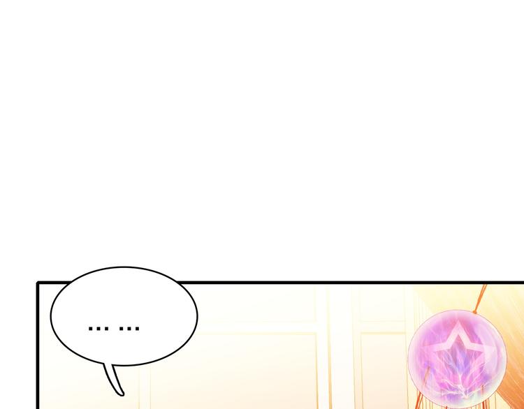第30话 绯闻危机(1/2)-第32话