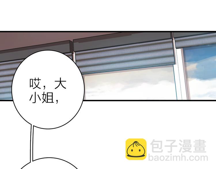 第30话 绯闻危机(1/2)-第32话