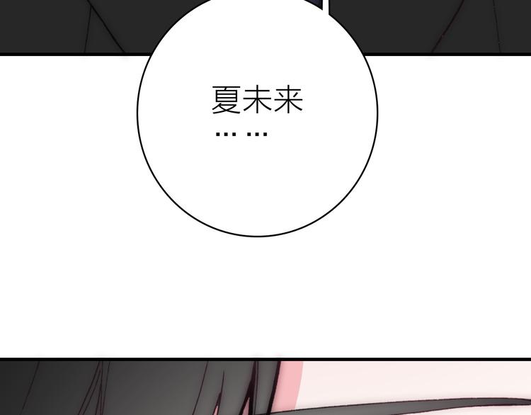 第30话 绯闻危机(1/2)-第32话