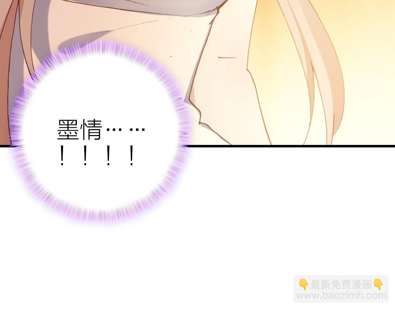 第32话 1个答案(1/2)-第34话