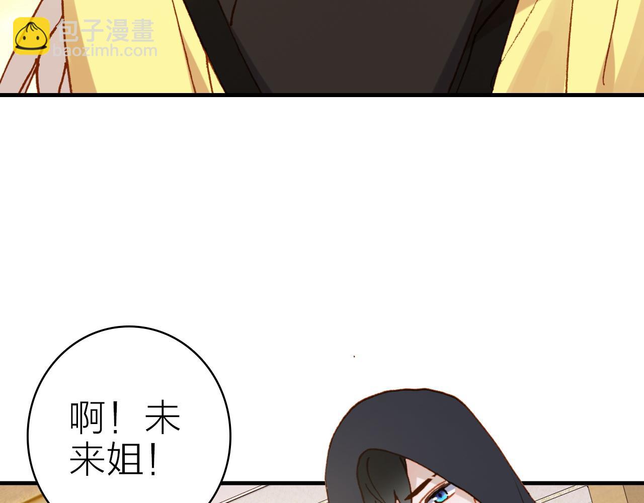 第32话 1个答案(1/2)-第34话