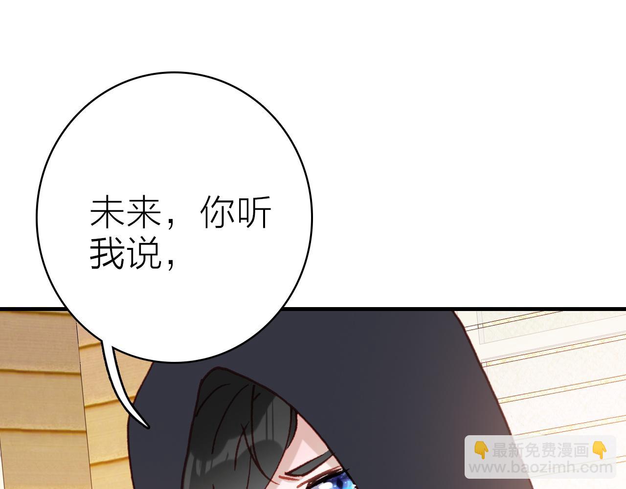 第32话 1个答案(1/2)-第34话