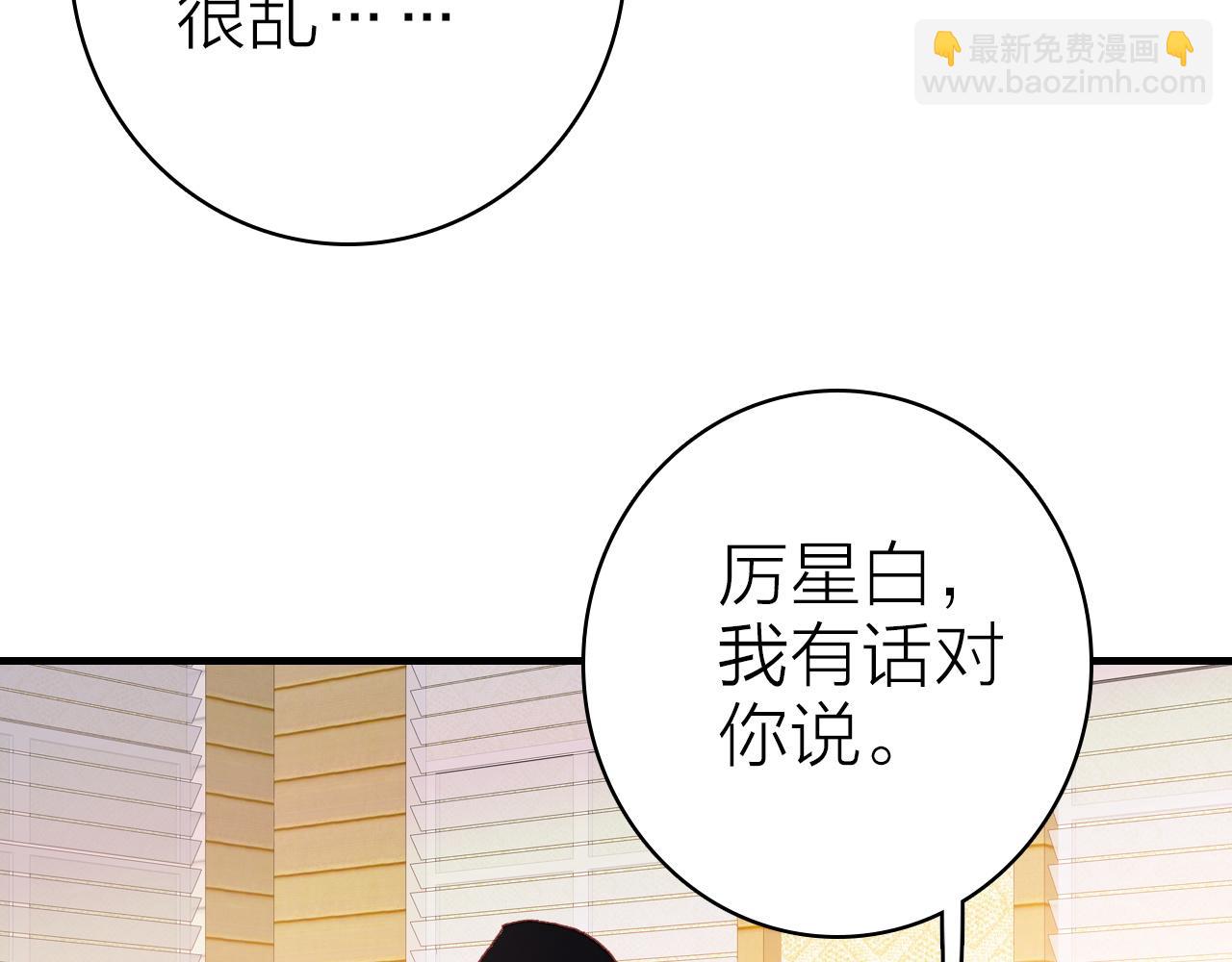 第32话 1个答案(1/2)-第34话