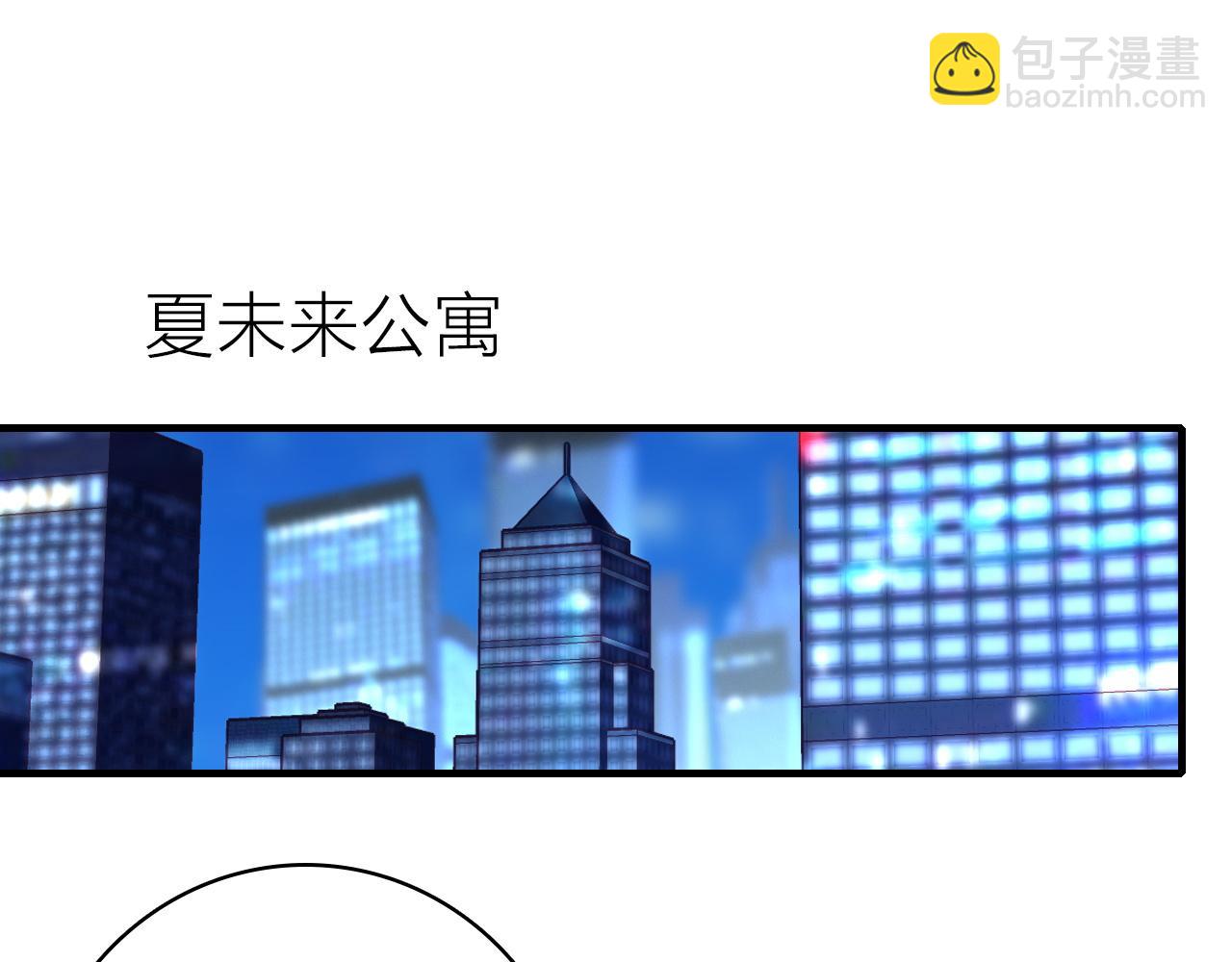第32话 1个答案(1/2)-第34话