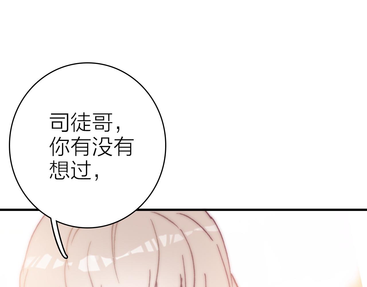 第34话 丑闻与真相(1/2)-第36话