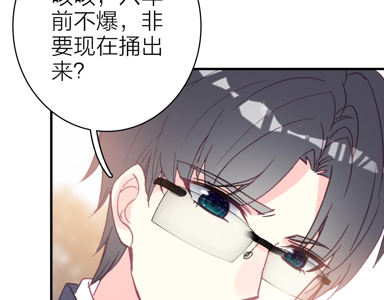 第34话 丑闻与真相(1/2)-第36话