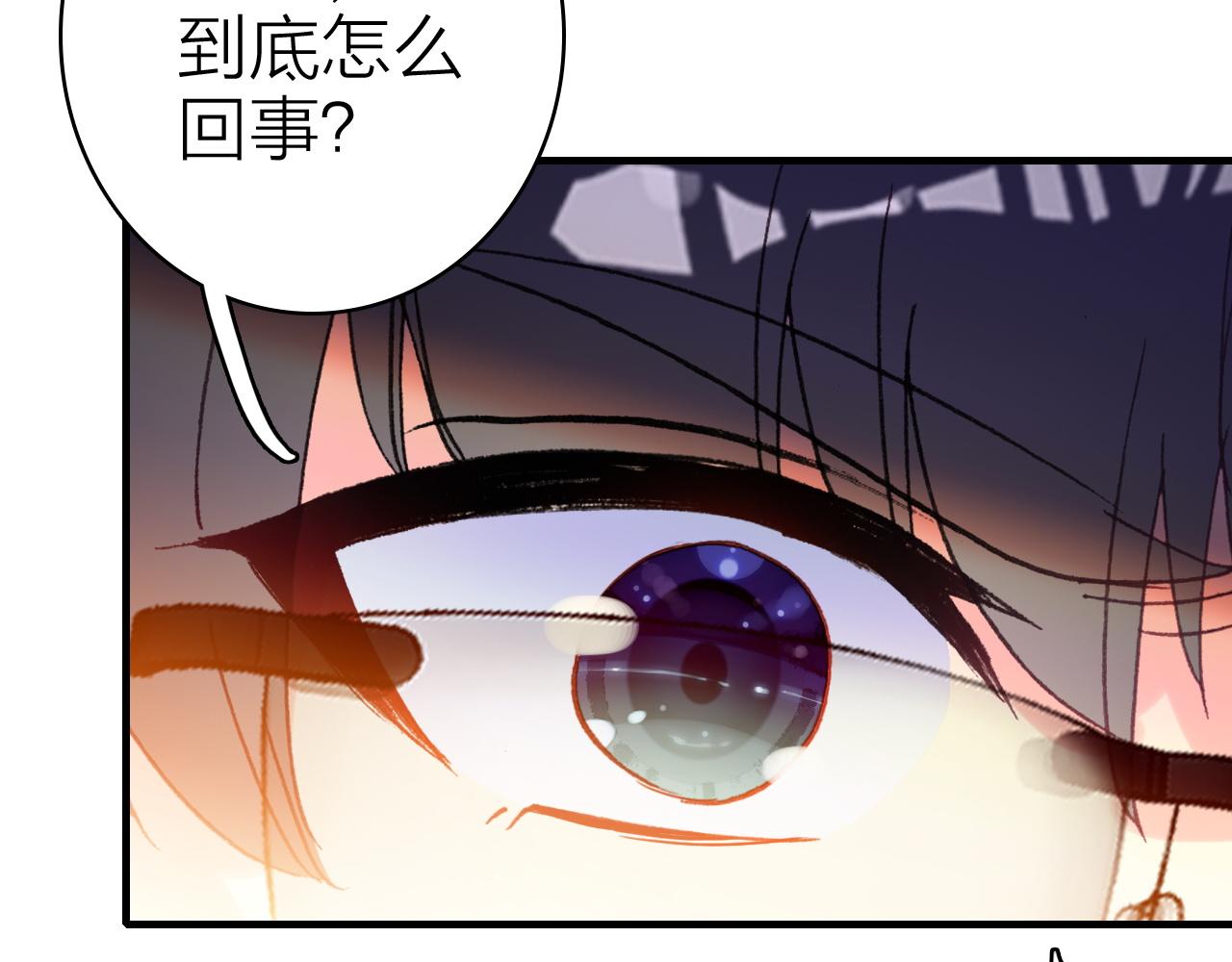 第34话 丑闻与真相(1/2)-第36话