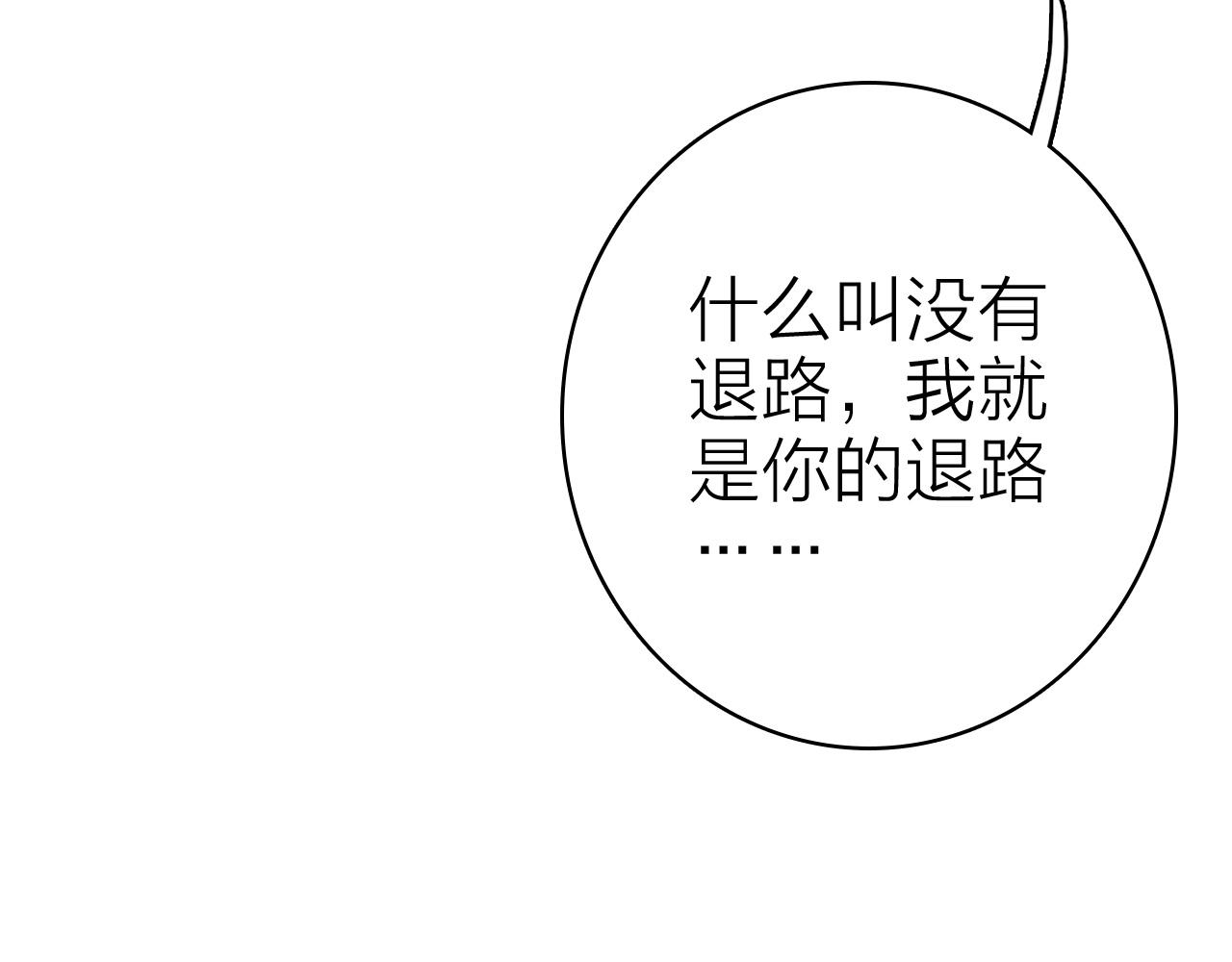 第34话 丑闻与真相(1/2)-第36话