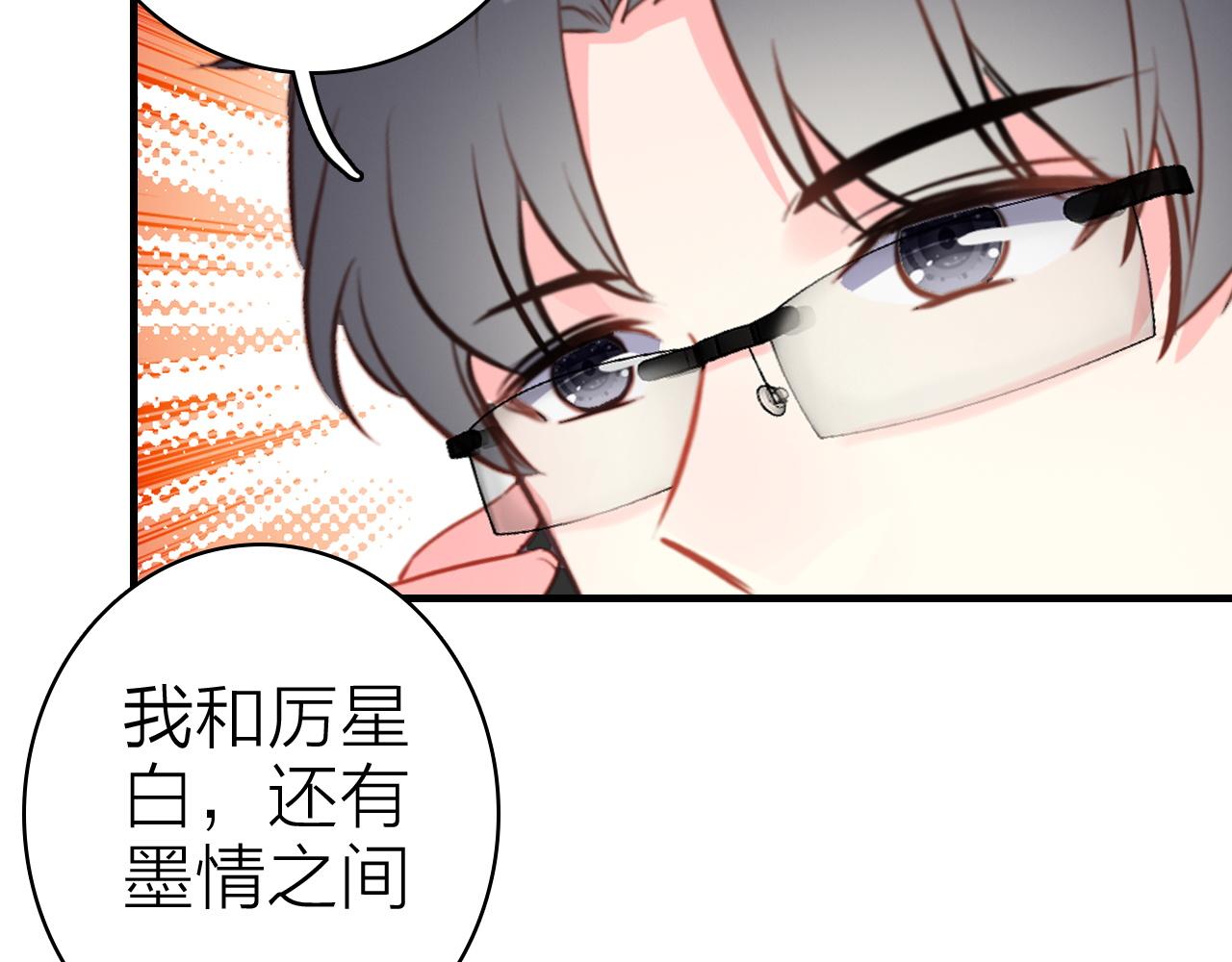 第34话 丑闻与真相(1/2)-第36话